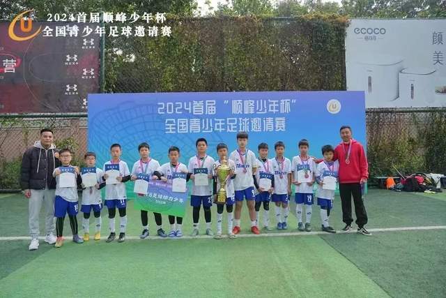 谈球公司简介